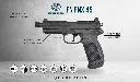 FNX_45_Facebook.webp